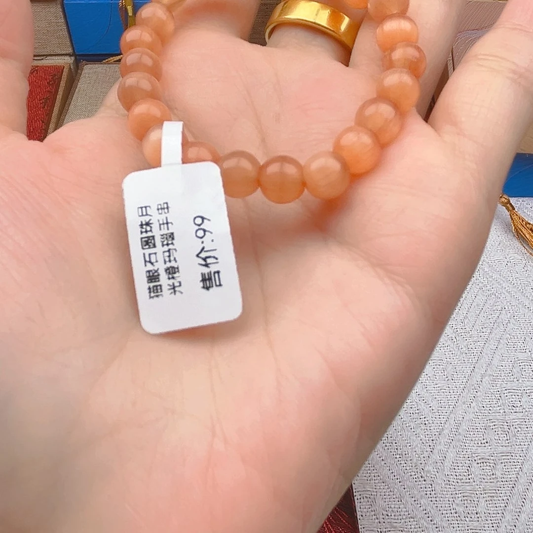 玛瑙/玉髓手链未镶嵌