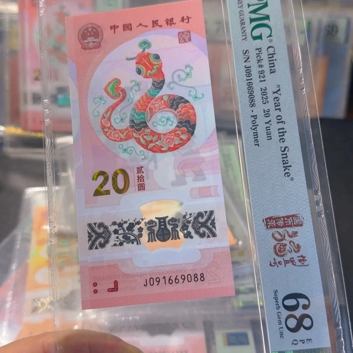 塑料091669088倒置尾88pmg68