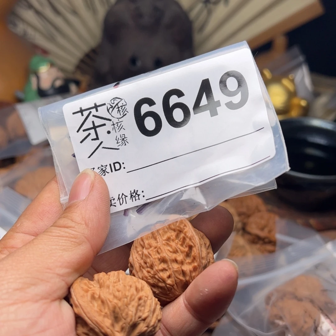 【闪购商品】文玩核桃吊坠今天