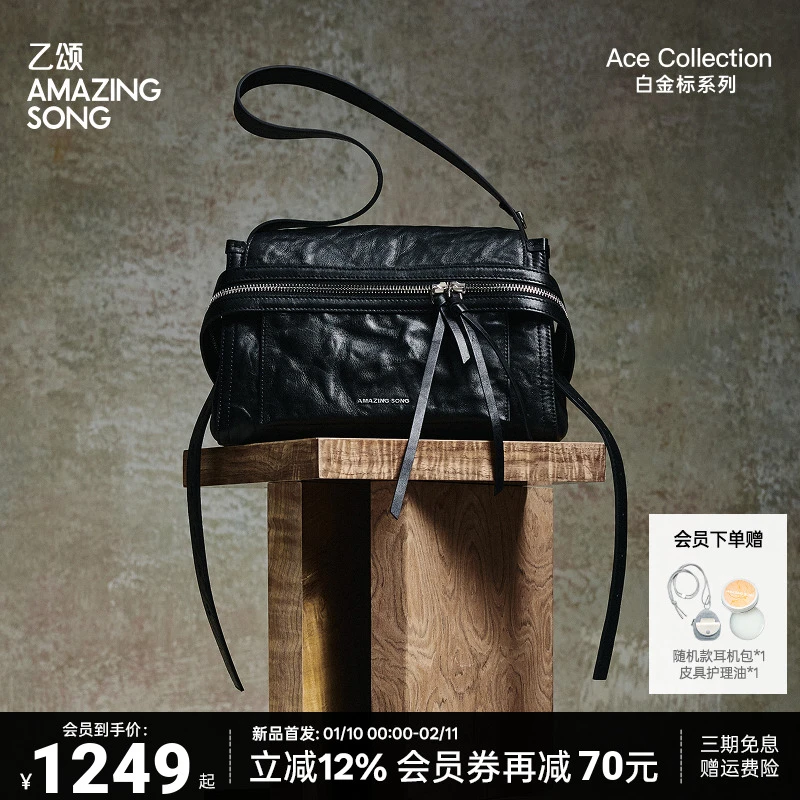 【新品上新】AmazingSong乙颂芝士卷公文包小号植鞣头层牛皮轻奢包