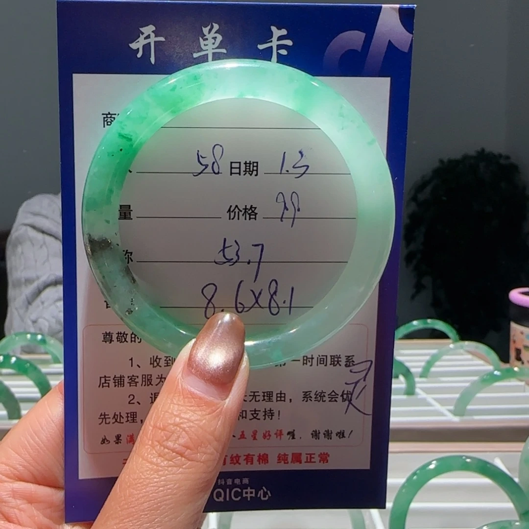 石英质玉（非洲翠）未镶嵌手镯