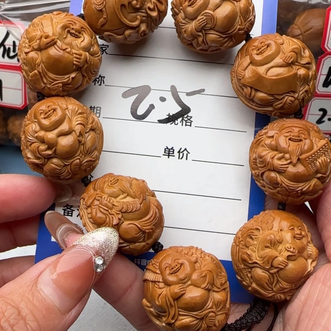 橄榄核手串树****止橄榄核