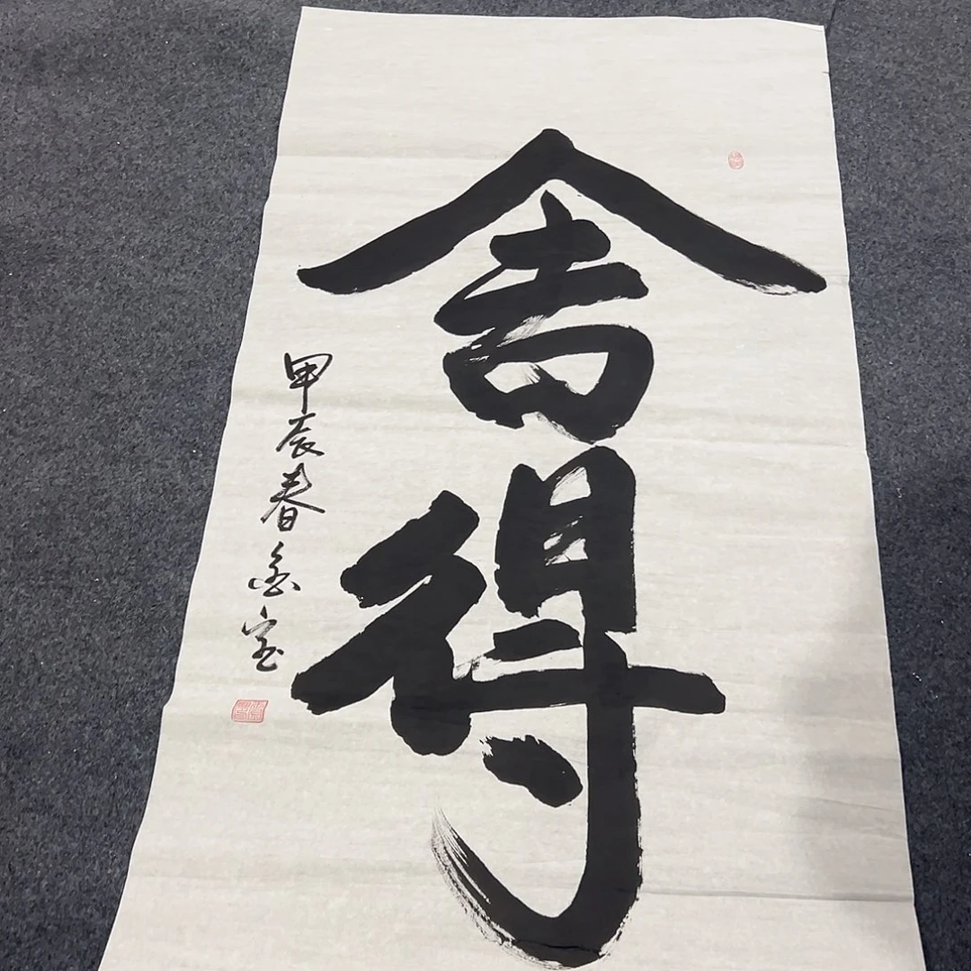 国画西楚画廊直播专用链接