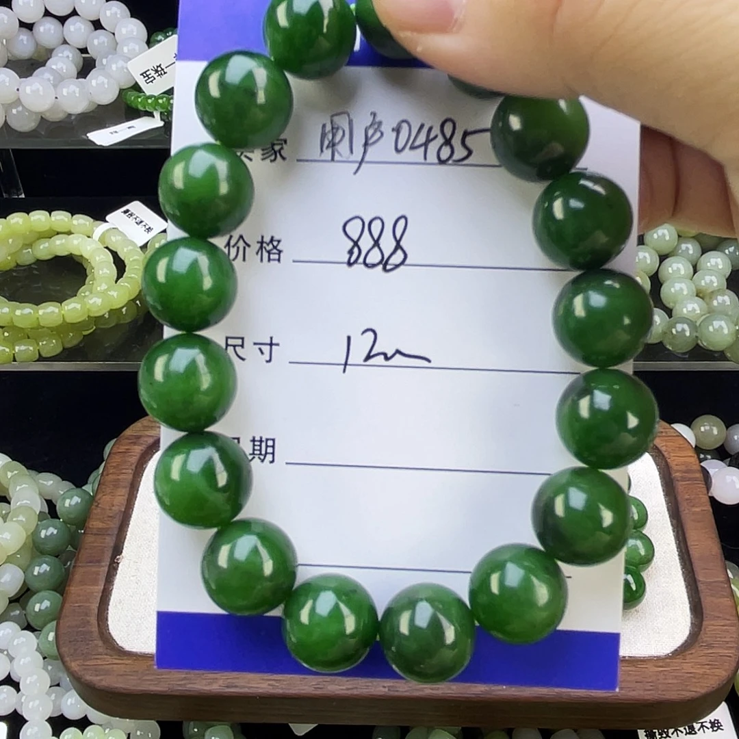 用***5和田玉（碧玉）未镶嵌手链