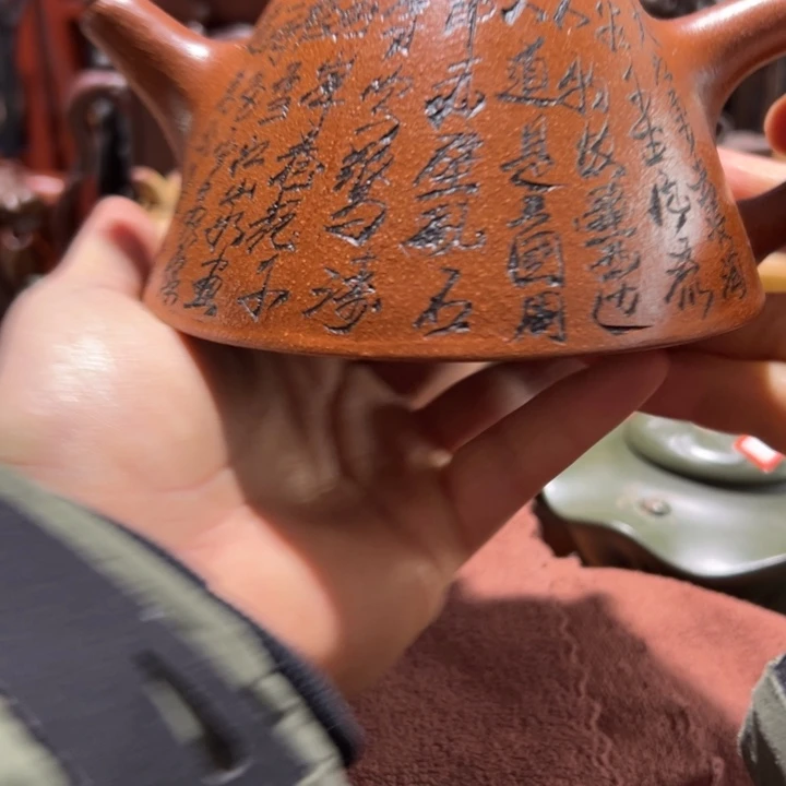 紫砂茶壶紫砂壶收藏起来了！