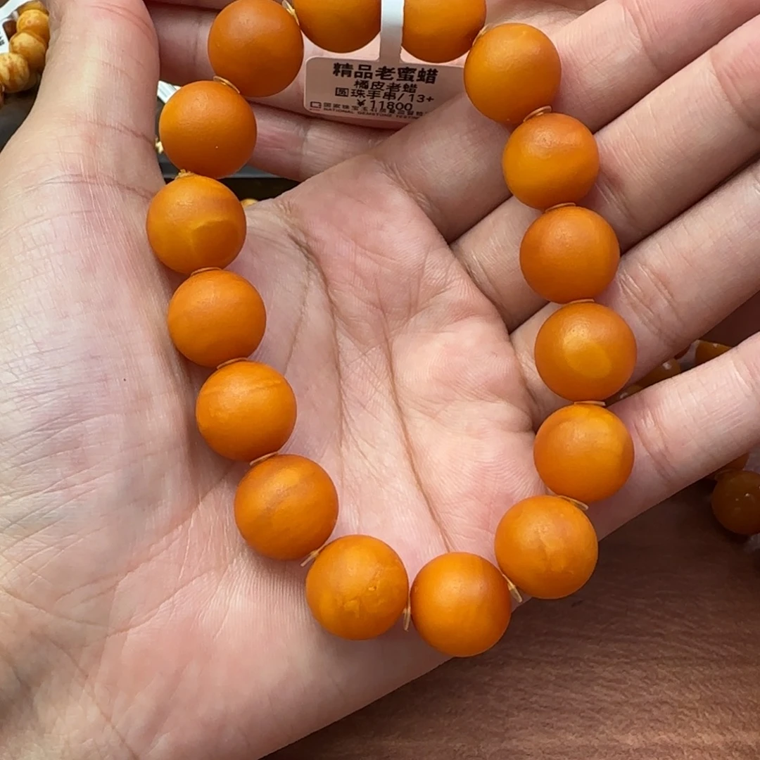 用***6琥珀未镶嵌手链蜜蜡手串13m