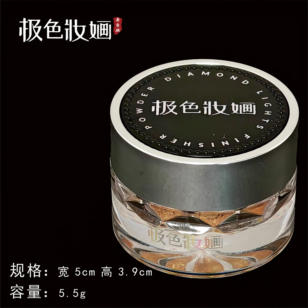 极色妆婳爆爆闪珠光金色银色化妆提亮点缀闪亮粉