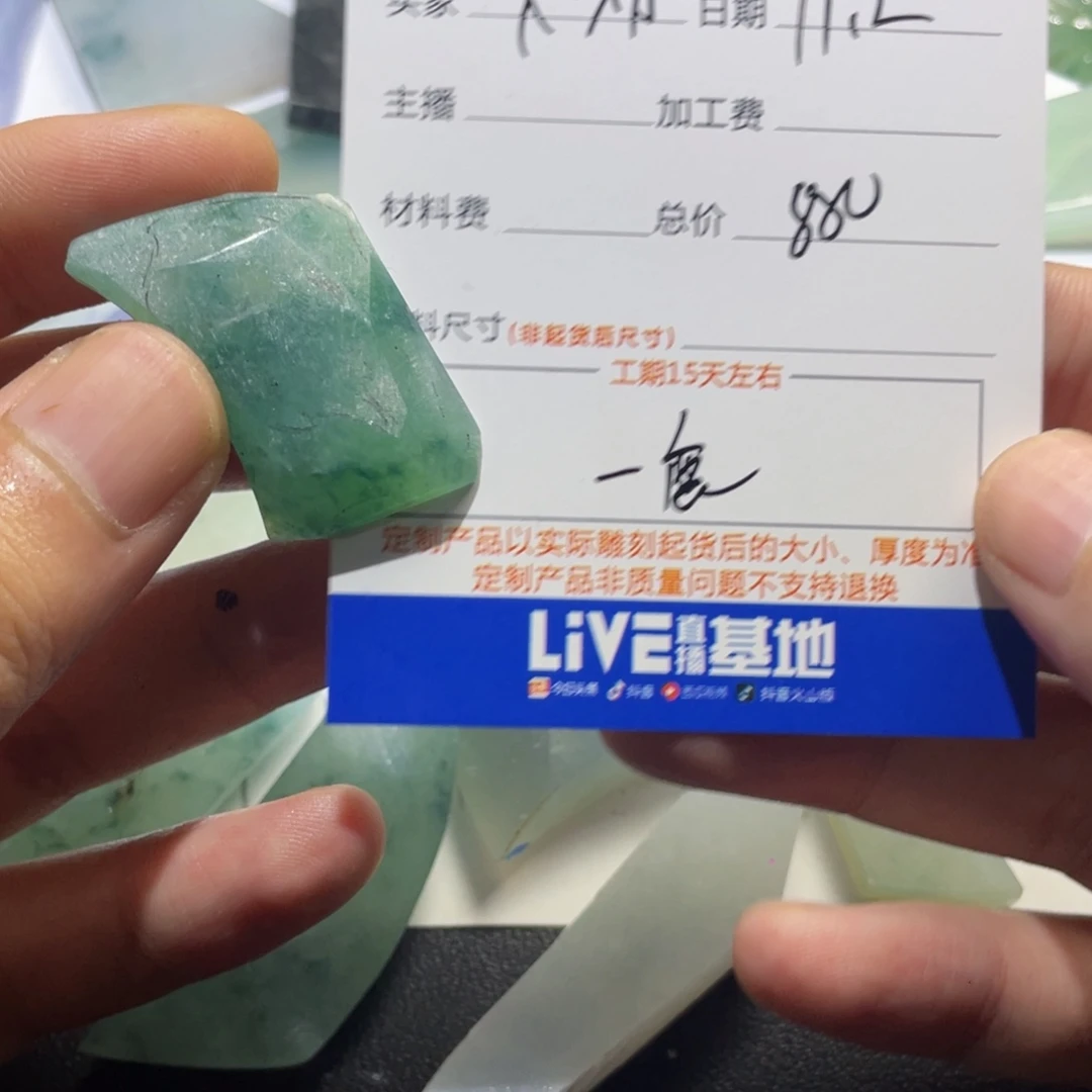 ꧁***꧂定制翡翠未镶嵌翡翠首饰翡翠项链