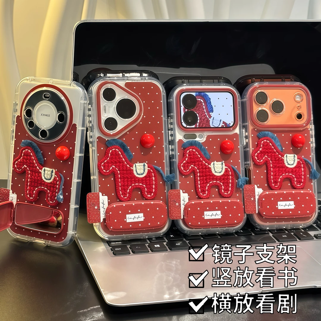 波点刺绣小马支架适用苹果17/16promax手机壳14华为vivoppo小米15