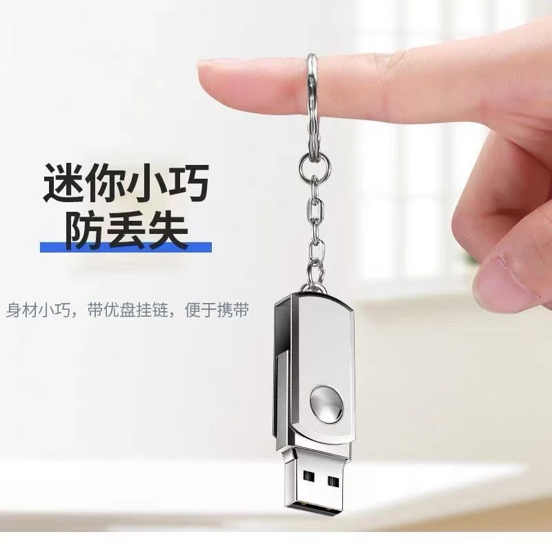 大容量高速双接口手机电脑车载type-c多功能安卓通用迷你便携