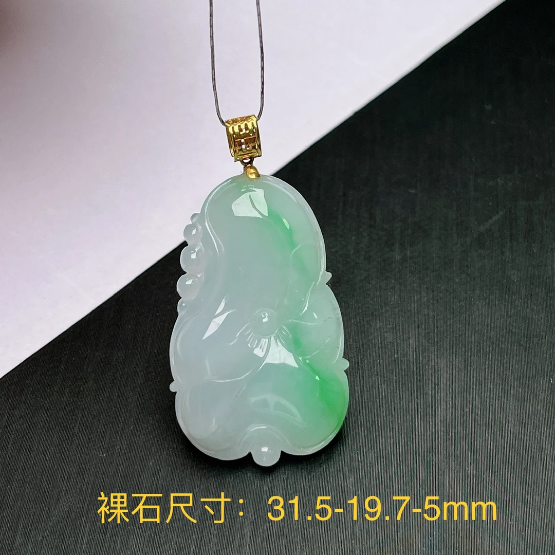 仁仁淘珠宝天然翡翠A货18k金镶嵌冰糯种飘阳绿荷叶和和美美吊坠
