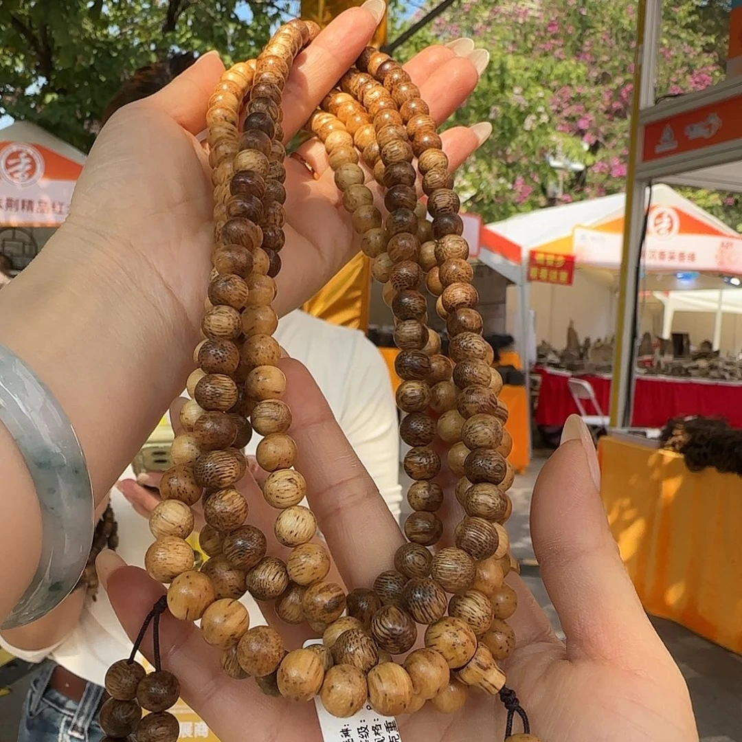沉香手串多样性发货1条麻丝油8