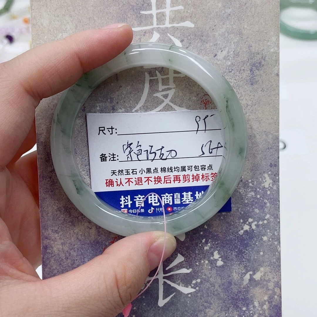 未镶嵌手镯石英质玉