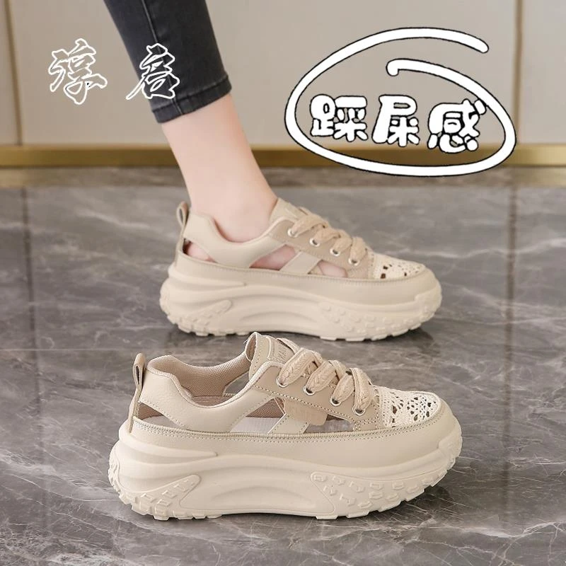 淳启踩屎感凉鞋款2025新款夏季厚底运动休闲鞋小码时尚包头洞洞鞋