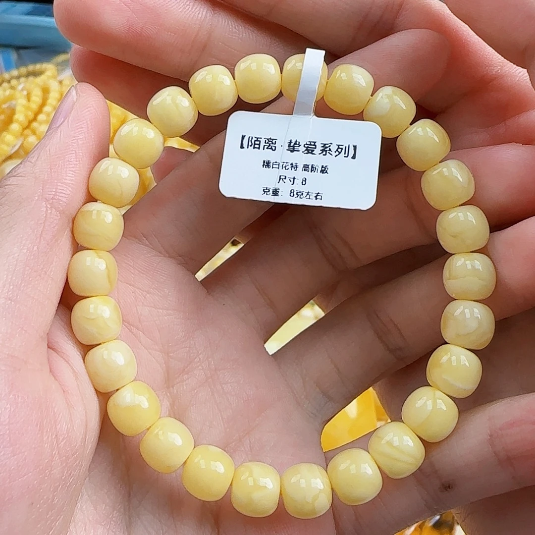 蜜蜡未镶嵌珠宝奇石