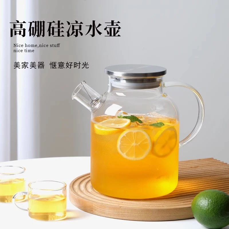【莱欧茶具】家用加厚泡茶壶耐热煮茶壶大容量茶具家用加厚泡茶壶