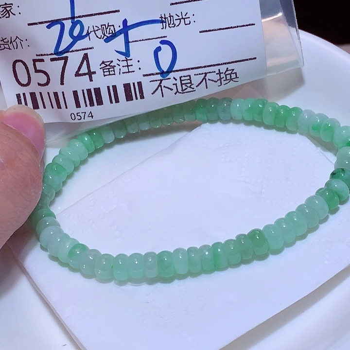 广***司翡翠未镶嵌颈饰fff