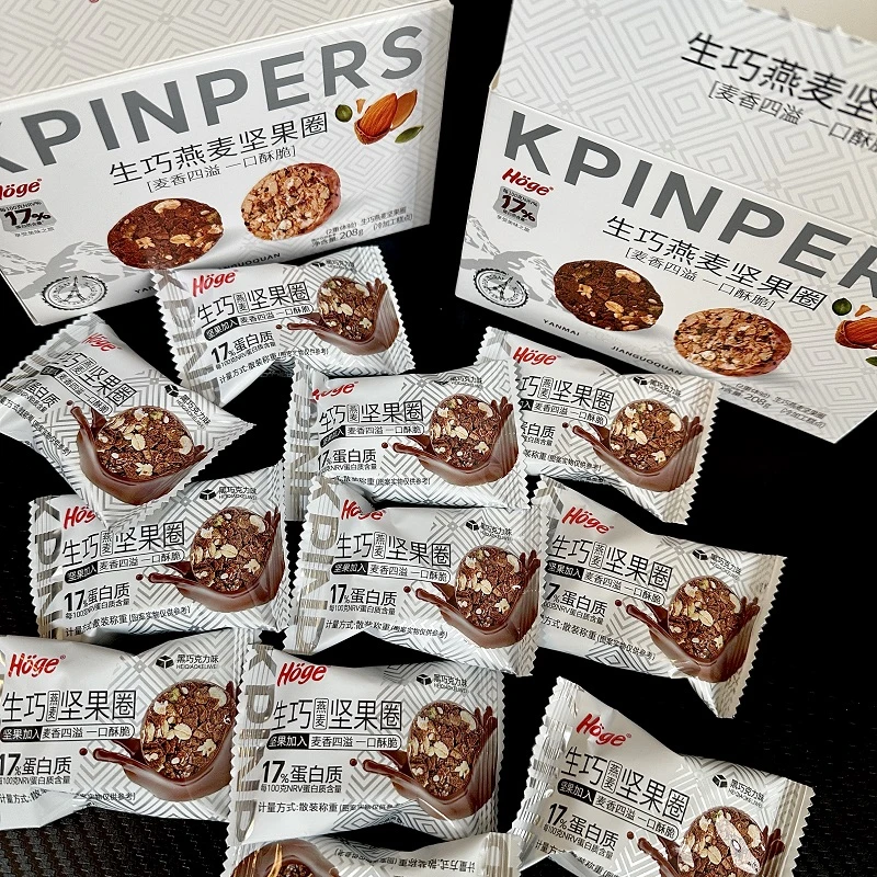 hoge生巧燕麦坚果圈轻食代餐休闲零食酥脆解馋饱腹燕麦脆