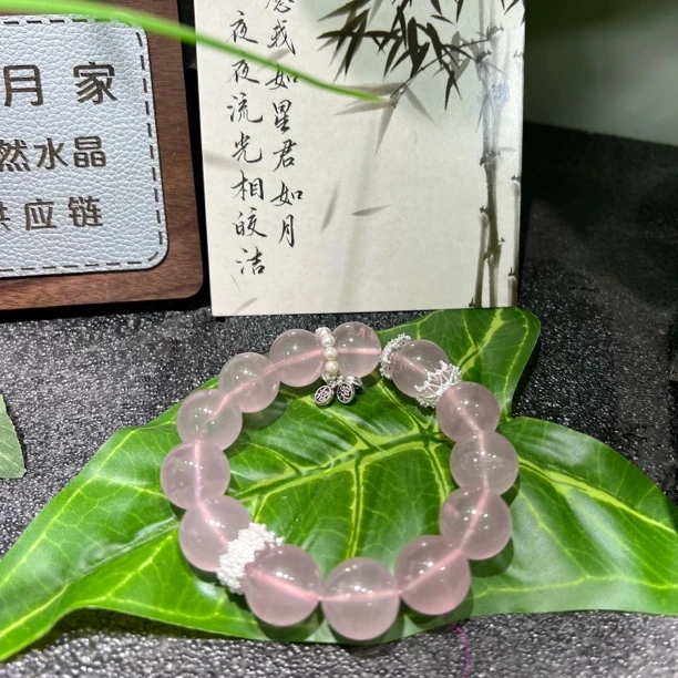 【月月家】C119天然水晶 粉水晶设计款手串
