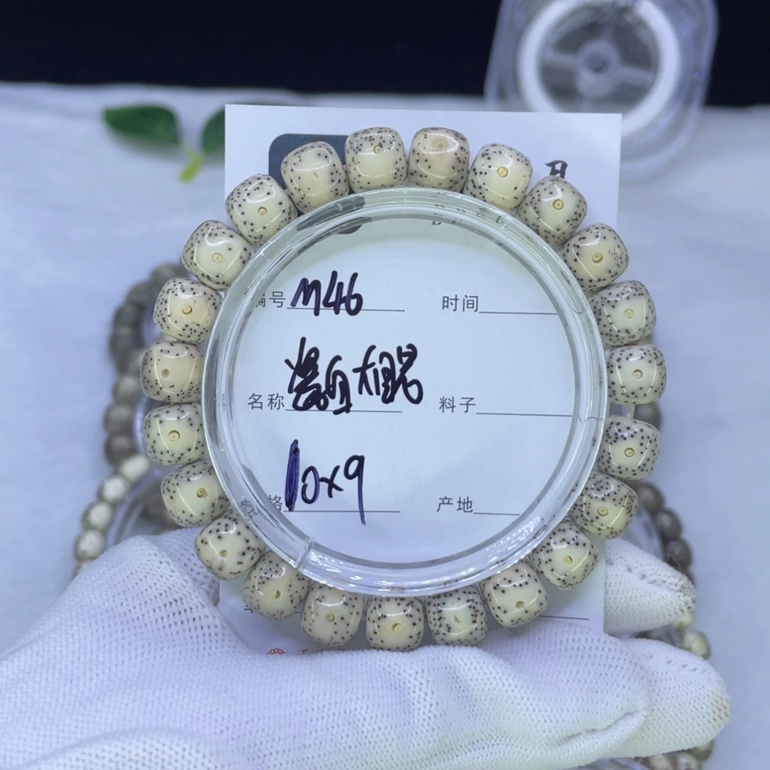 星月菩提吊坠M瓷白