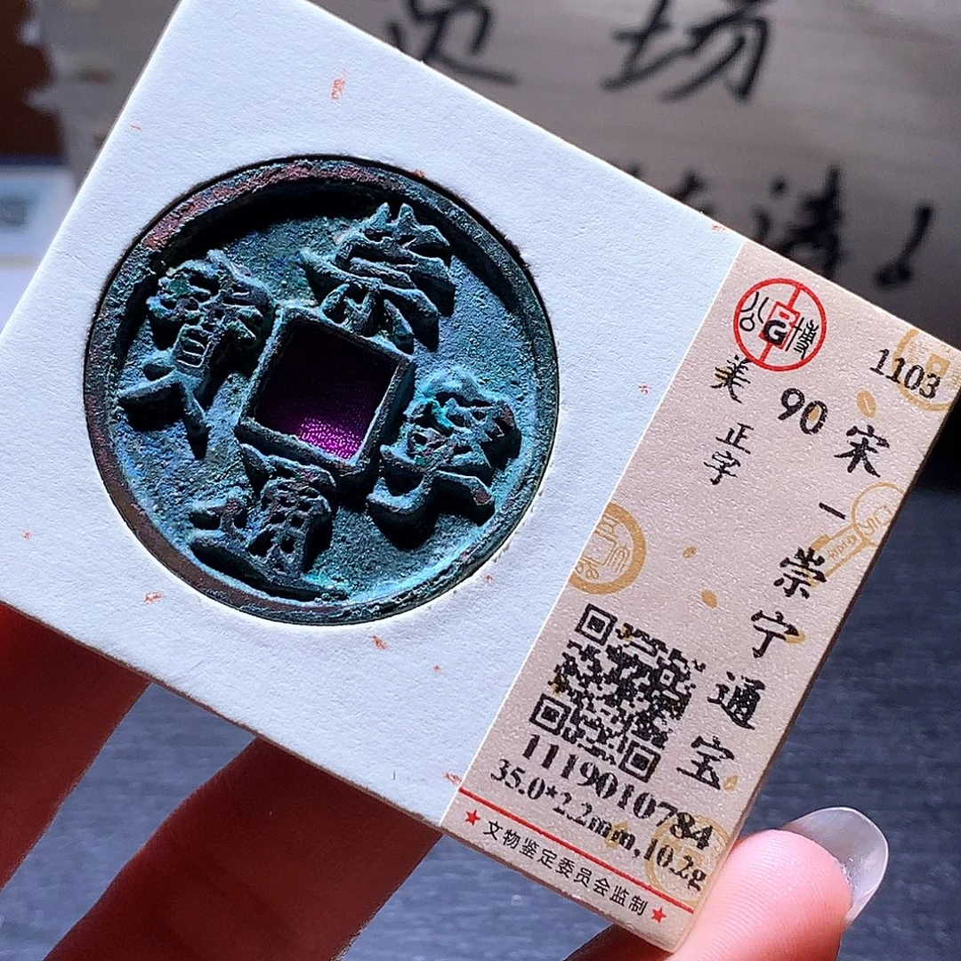 铜33 发财发财发财发财