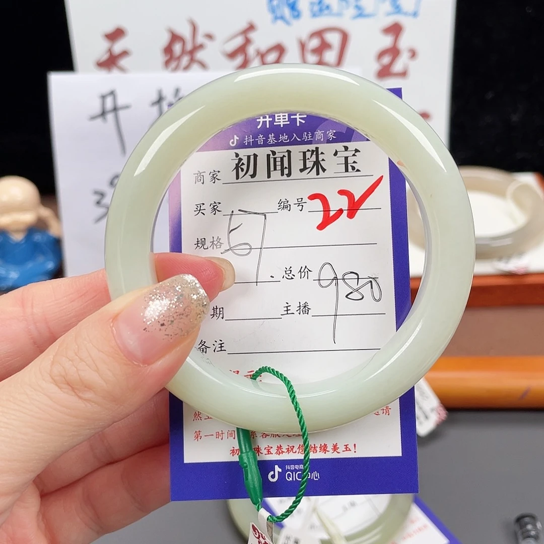 未镶嵌手镯和田玉