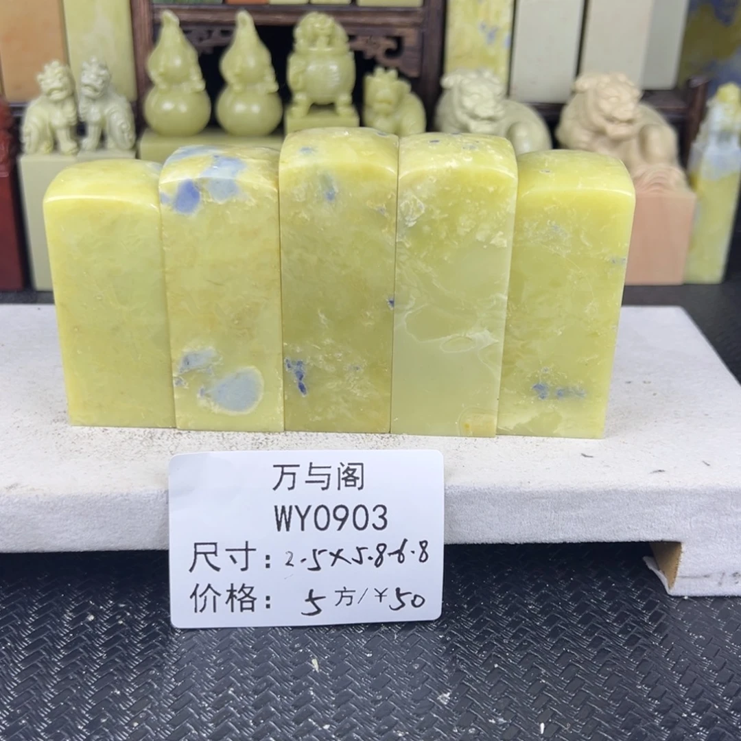 青田石青田石印章
