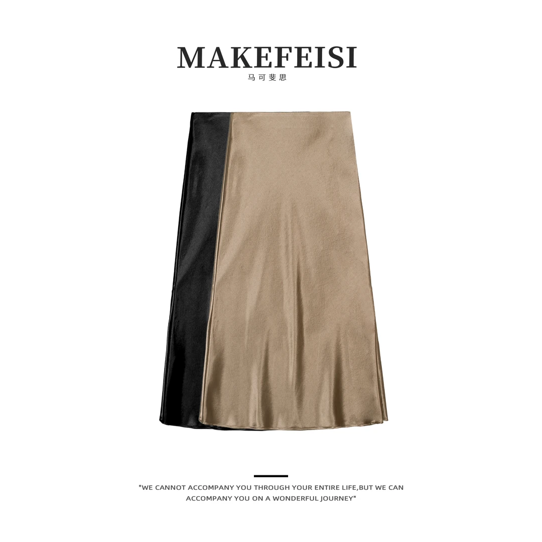 丝韵半裙|凉感柔滑醋纤优雅高腰缎面半身裙BQ_C004