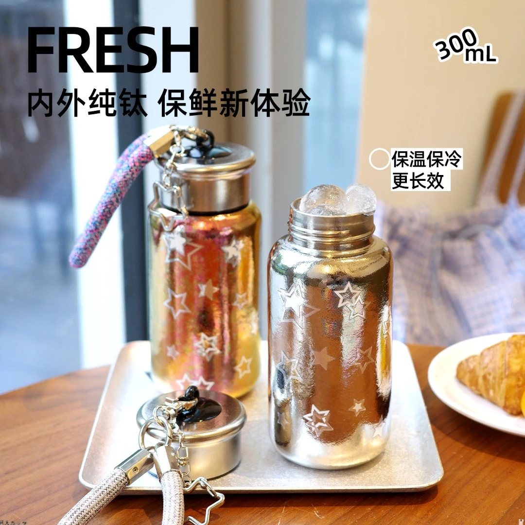 bociya水杯纯钛保温杯女士高颜值轻奢便携新款生日礼物咖啡杯子