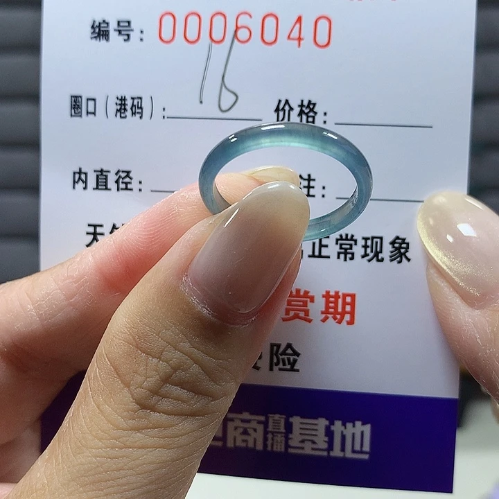霓***喵翡翠未镶嵌戒圈6040