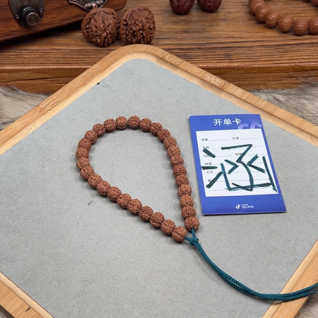 瑾***样金刚菩提吊坠老树梅花