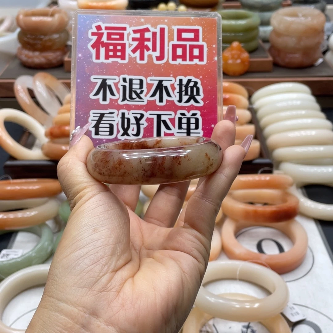 ****姐石英质玉未镶嵌手镯