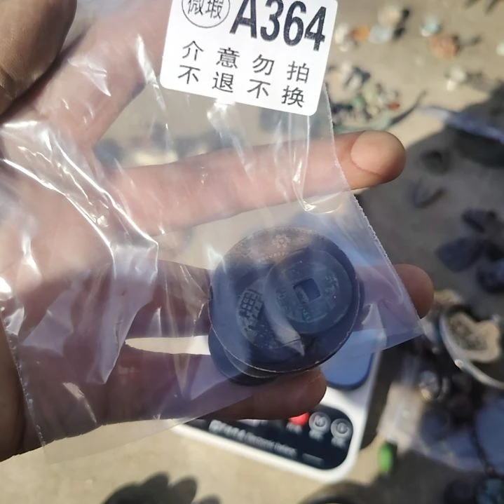 广***松金属朋友拍的老物件持续中