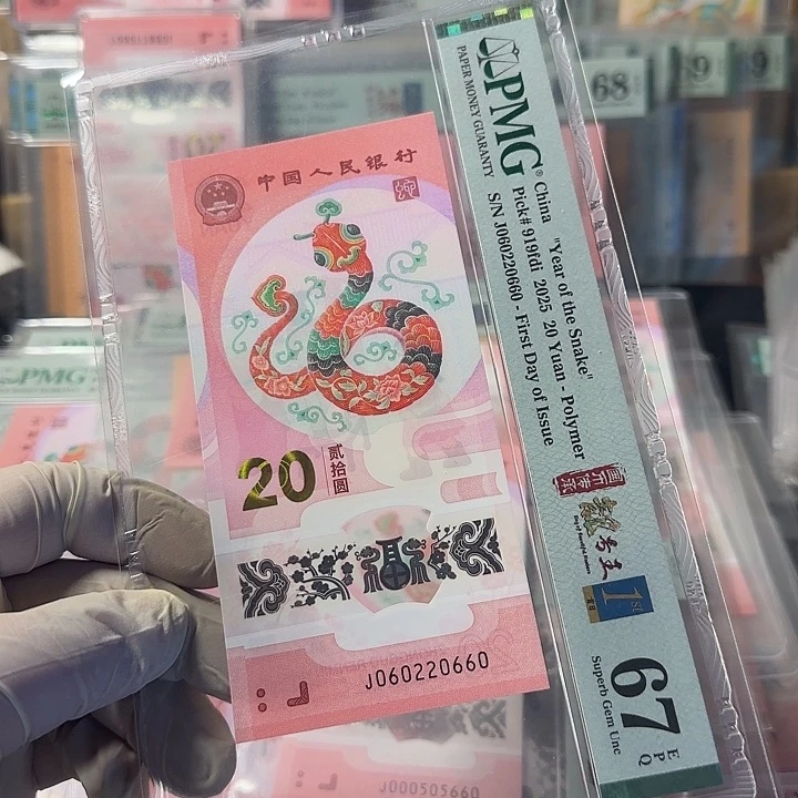 塑料060220660人三全偶67分