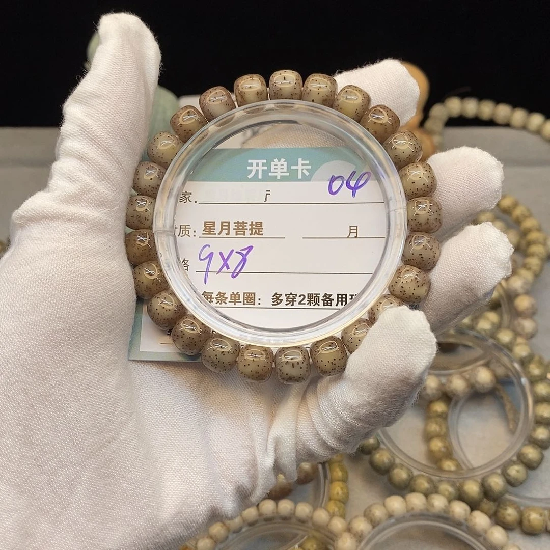 吊坠星月菩提04000000000000000