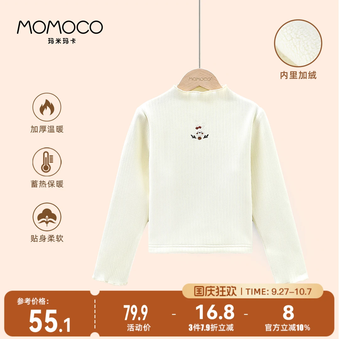 MOMOCO/玛米玛卡女童绣花打底衫2025冬季新款儿童洋气77830232014