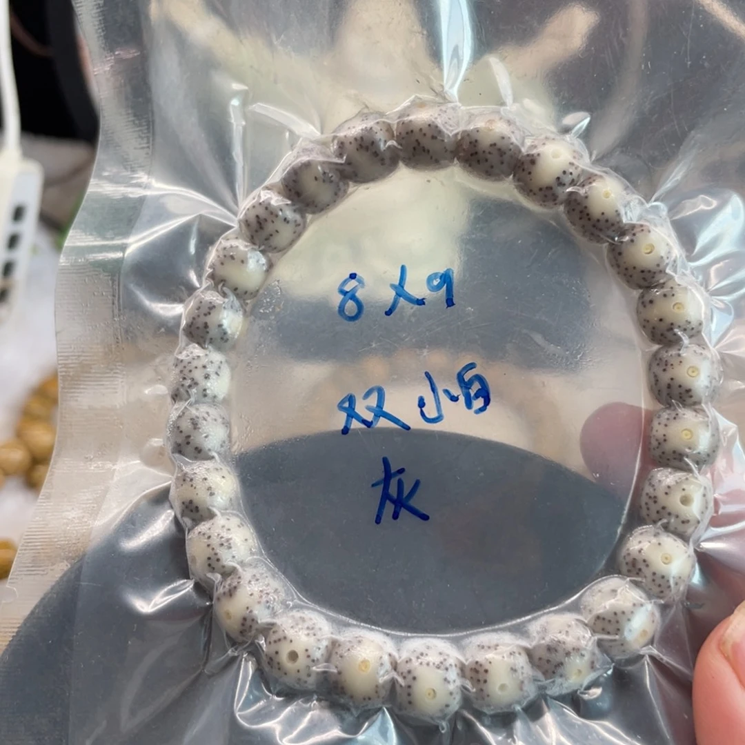 星月菩提吊坠9.8星月菩提
