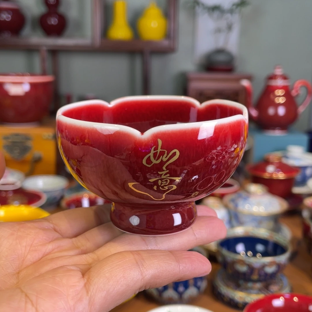 清欢雅玩原矿郎红描金花口杯