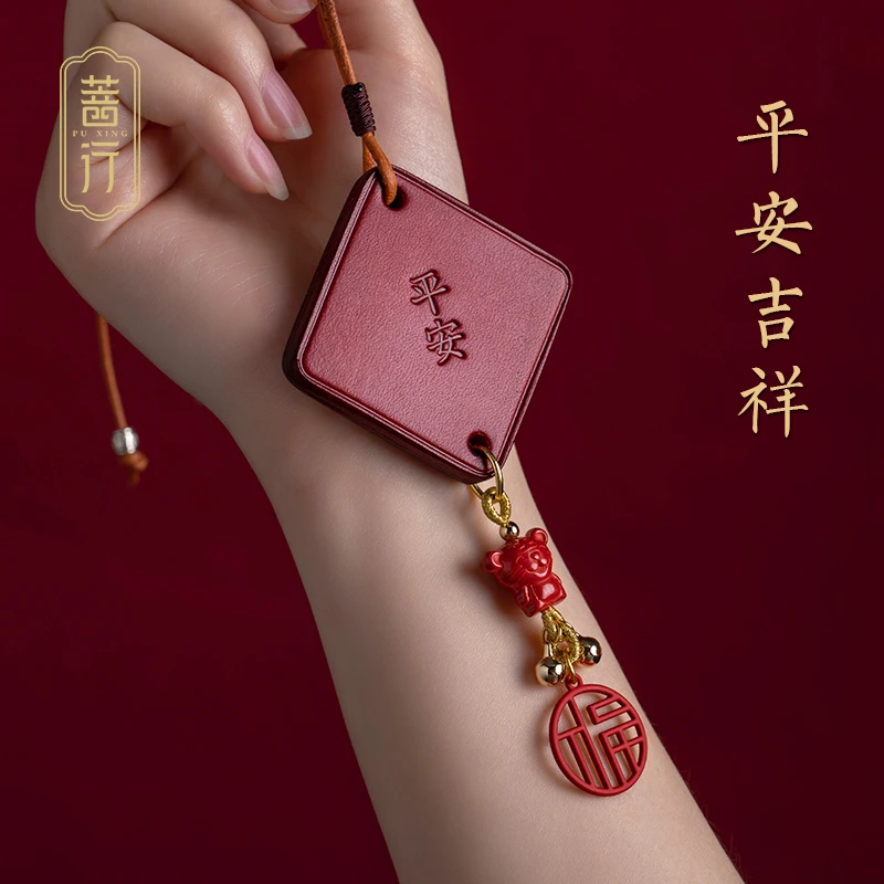天然辰砂平安牌汽车挂件车内吊饰朱砂十二生肖女士车上漂亮饰品