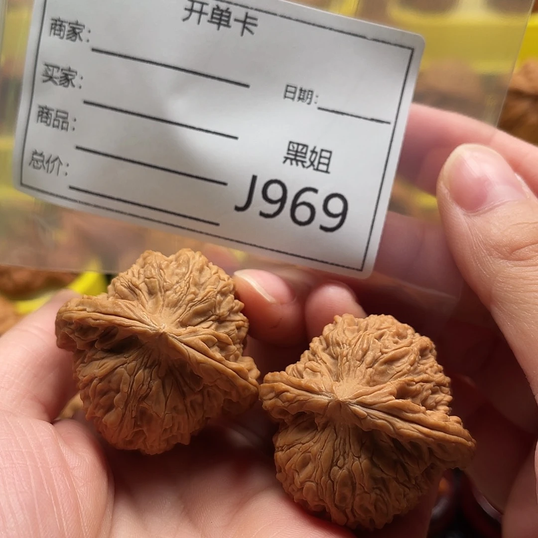 L***～吊坠文玩核桃南疆石43