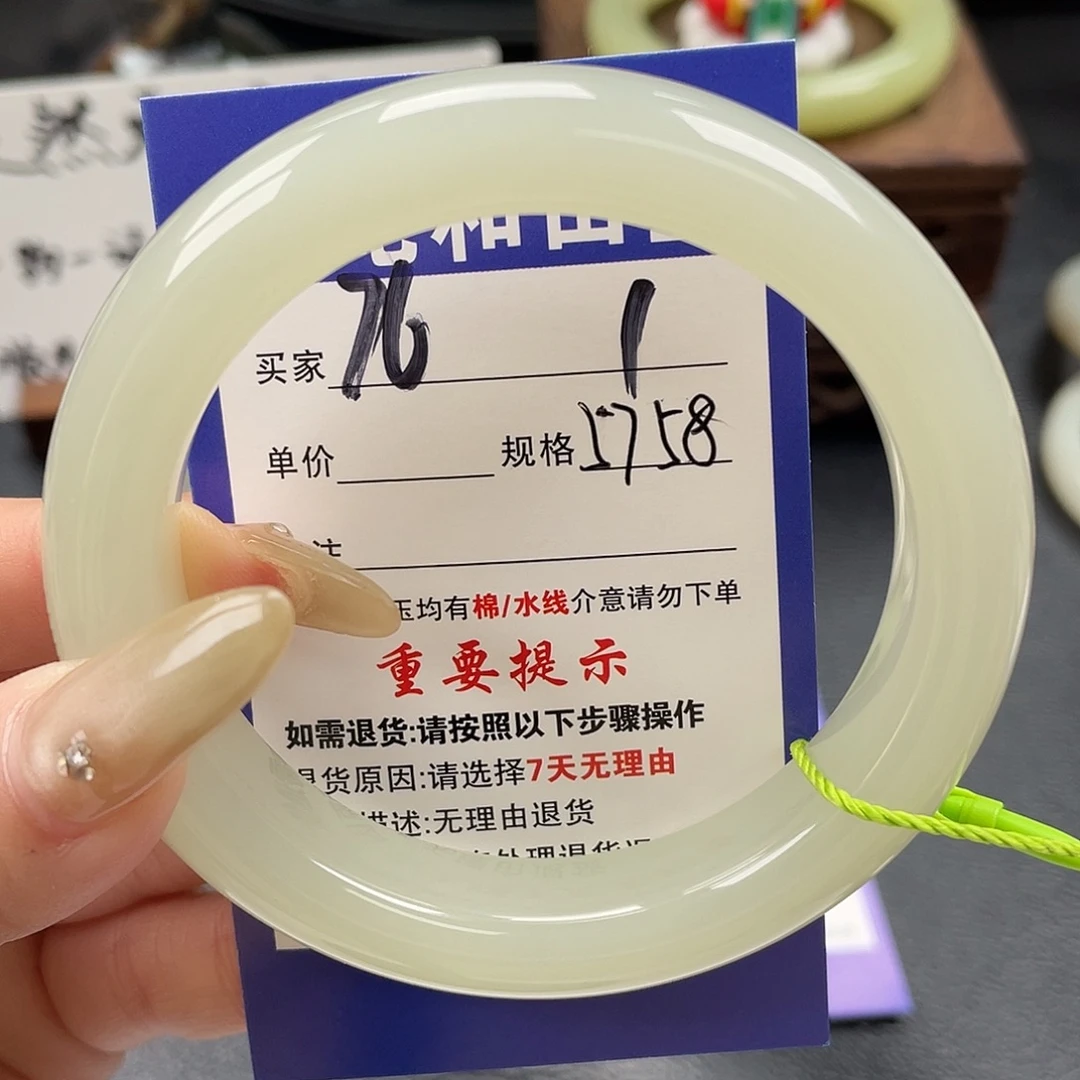 和田玉未镶嵌手镯