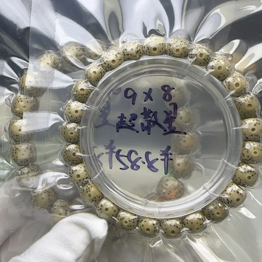 星月菩提手串散星石玉