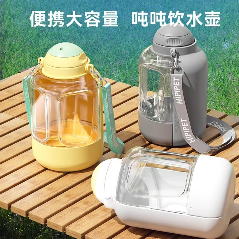 狗狗外出水杯便携式饮水器猫咪喝水器小狗喂食器宠物水粮一体壶