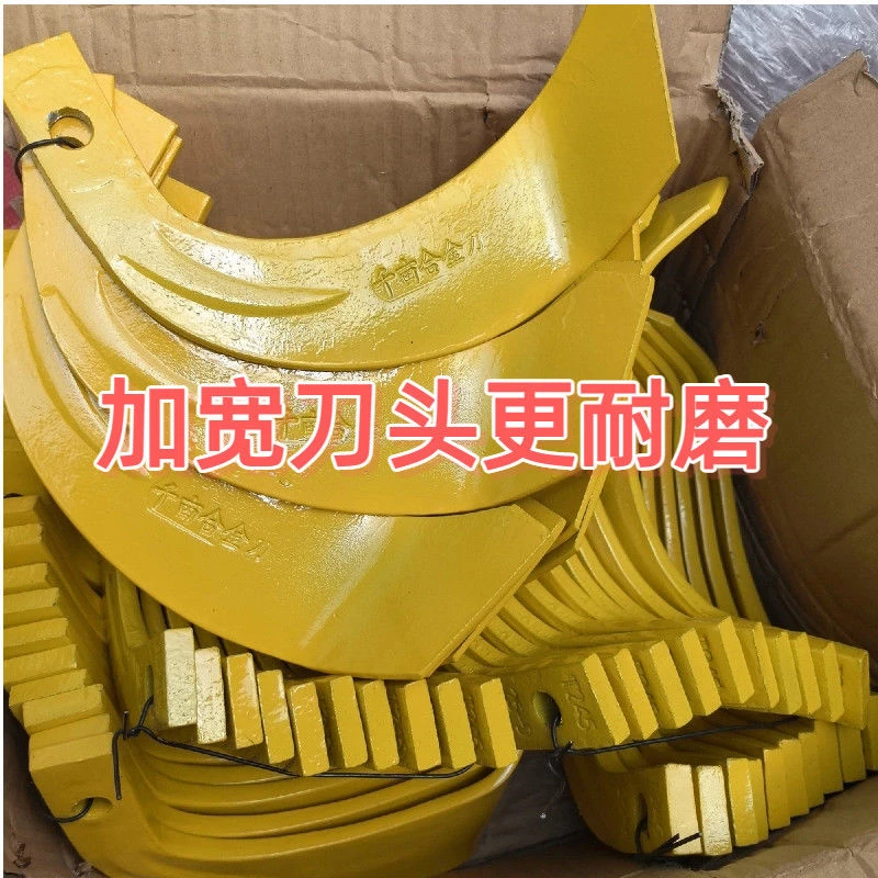 【25年升级款】245型号千亩合金刀旋耕刀超耐磨超抗断