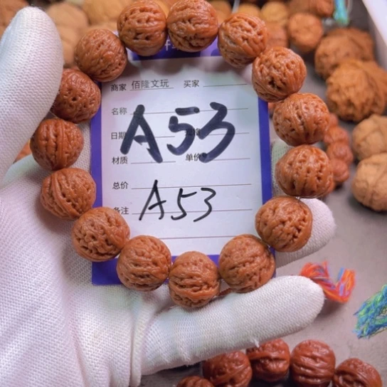 文玩核桃吊坠付**光核桃手串