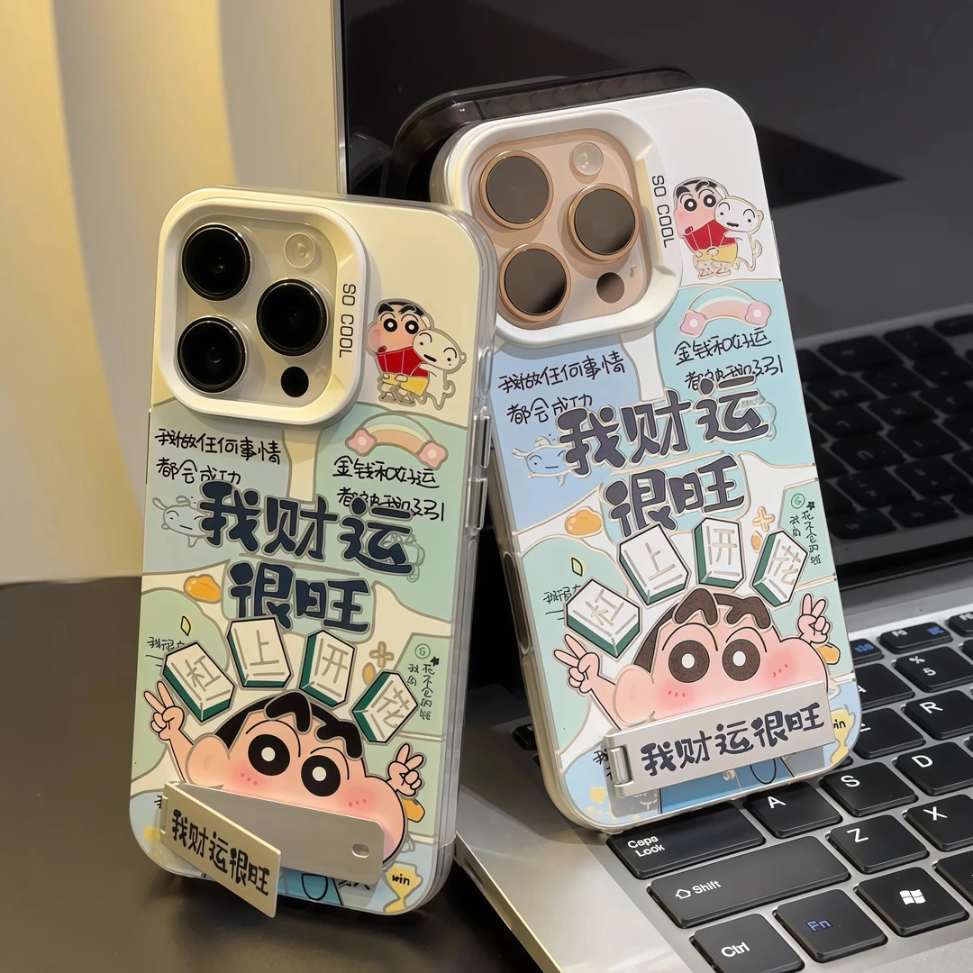 财运小新x适用苹果16promax手机壳iPhone14防摔手机壳带支架