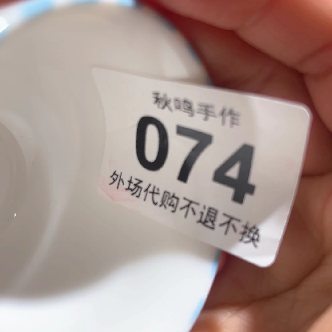 杯老**号74 哈哈哈哈哈哈哈哈哈哈哈