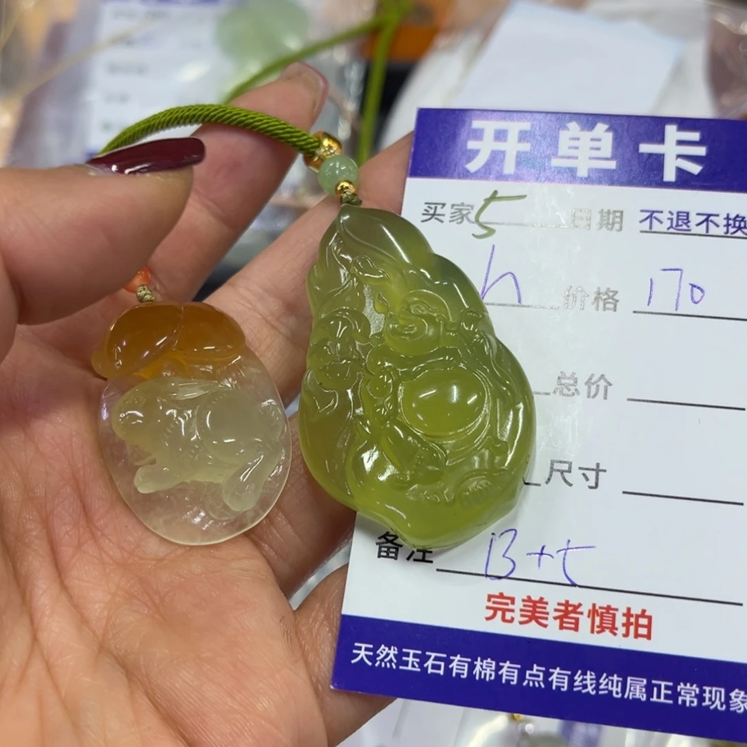 蛇纹石玉吊坠未镶嵌呵*