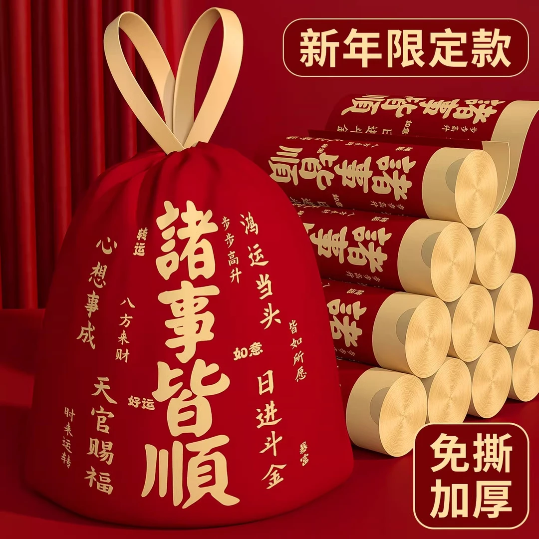 免撕抽绳垃圾袋家用加厚手提式大号特厚学生宿舍厨房专用超厚新年