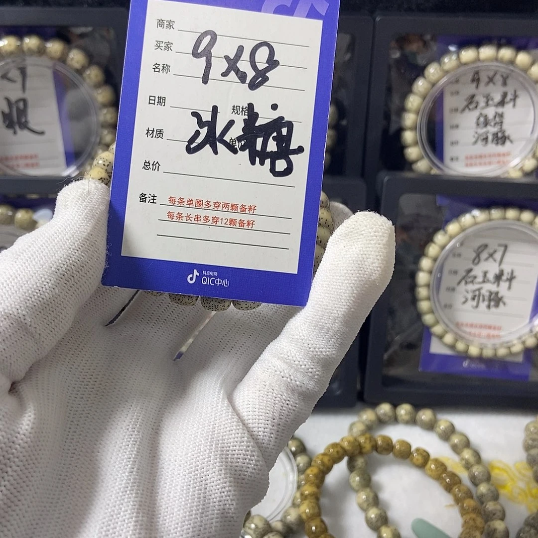 吊坠星月菩提星月